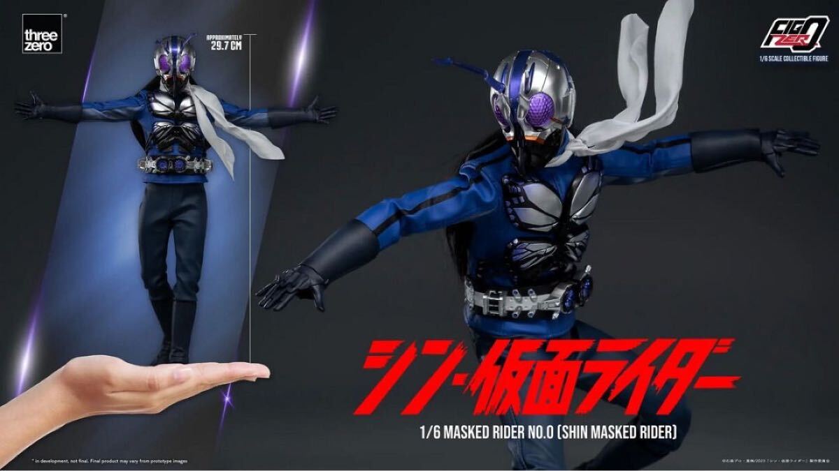 スリーゼロ 3Z04890W0仮面ライダー 第0号(シン・仮面ライダー) 1/6 フィギュア