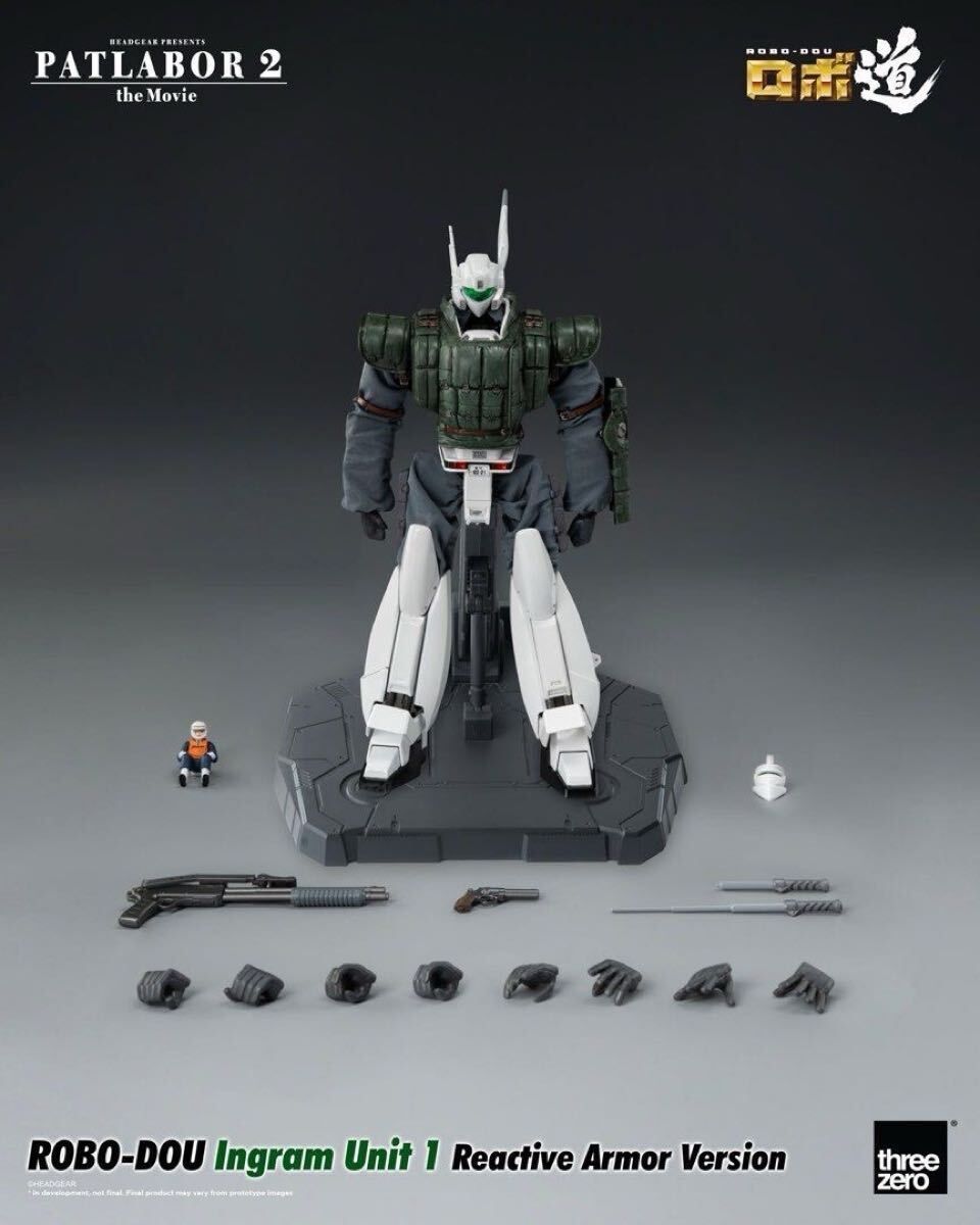Threezero  3Z0211 機動警察パトレイバー2 the Movie ロボ道　イングラム1号機 リアクティブアーマー装備 1/35フィギュア