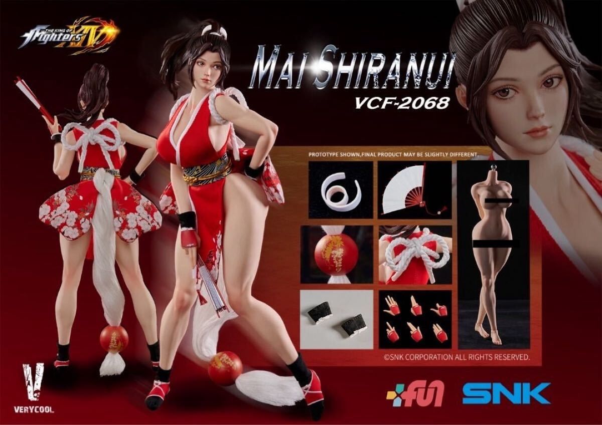 VERYCOOL VCF-2068  SNK KOF ザ・キング・オブ・ファイターズ XIV 不知火舞