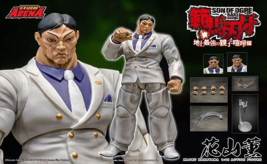 Storm Collectibles  BASH03「ストームアリーナ」範馬刃牙 - 花山薫