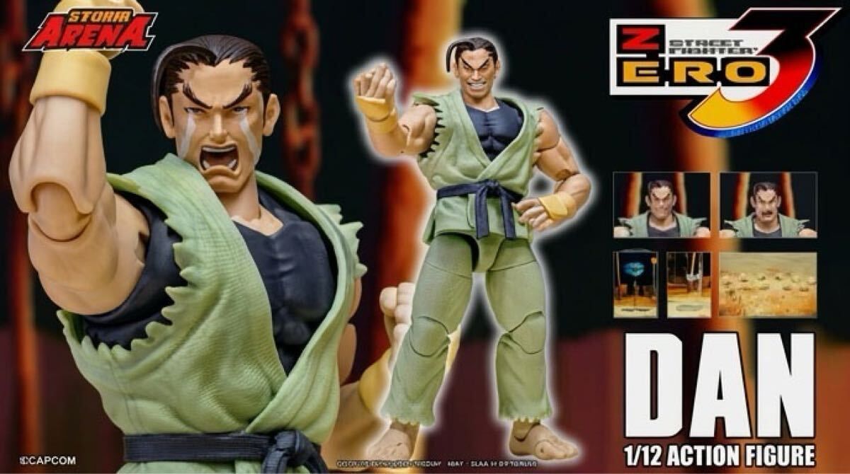 Storm Collectibles  SFSA04 「ストームアリーナ」ストリートファイター ZERO3 ダン BBICN限定版