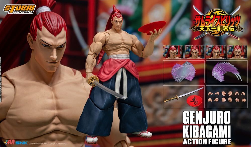 Storm Collectibles サムライスピリッツ 牙神幻十郎