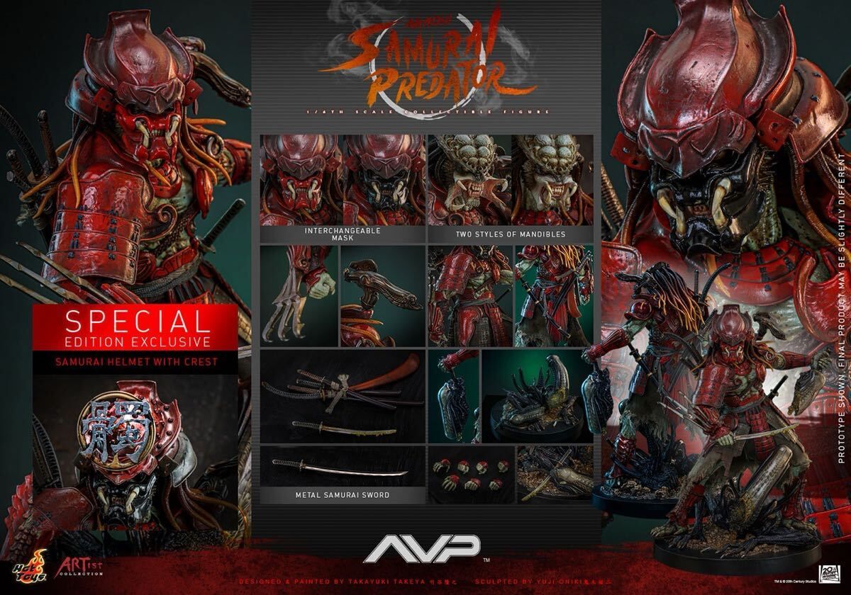ホットトイズ AC06b 『エイリアンVS.プレデター』赤鬼サムライ・プレデター（竹谷 隆之 ｘ 鬼木 祐二）［ボーナス付き］