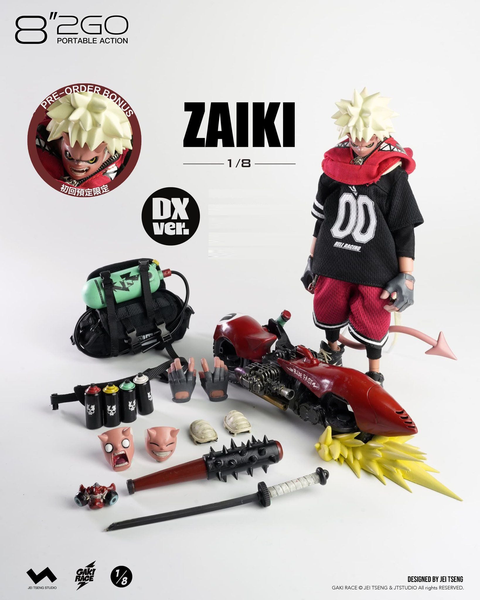 予約受付商品 – ブラザーズホビー