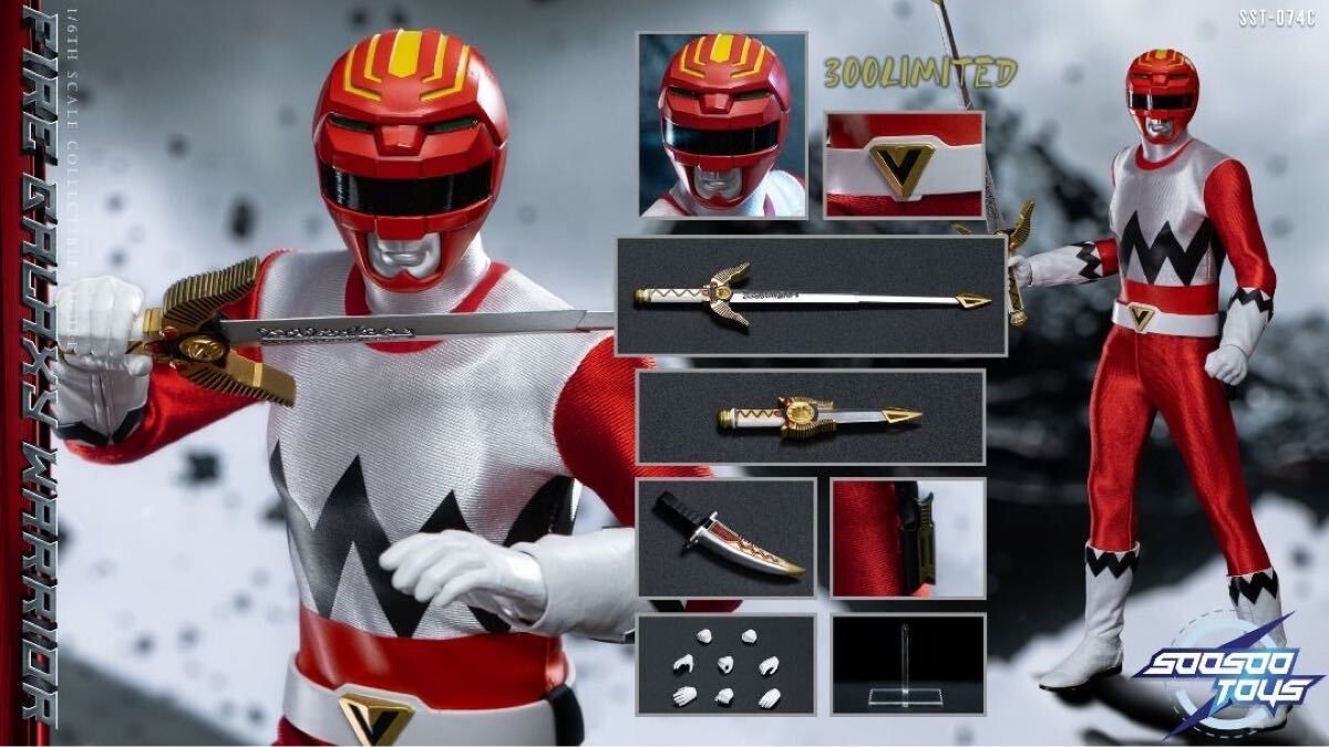 Soosootoys SST074C  パワーレンジャー・ロスト・ギャラクシー