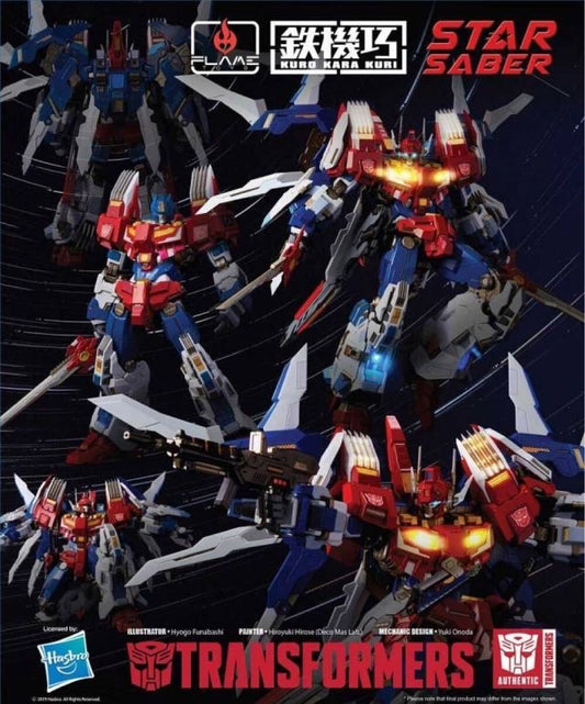 Flametoys 千値練 鉄機巧トランスフォーマー スターセイバー 特典付き