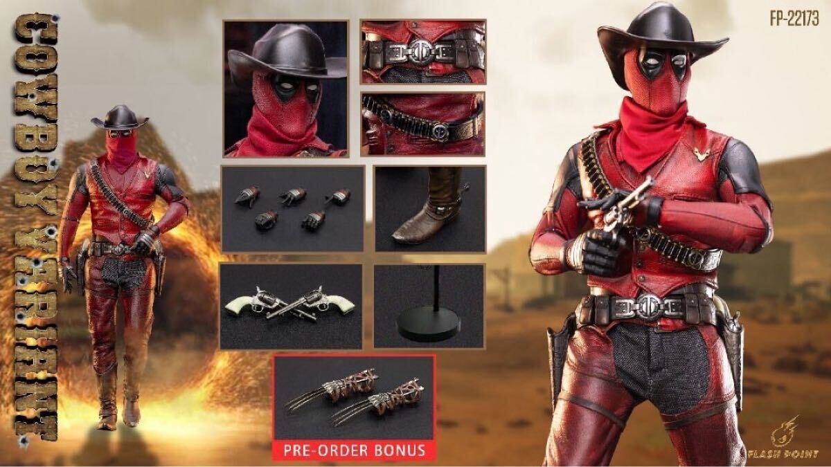 FlashPoint Studios FP-22173 カウボーイプール