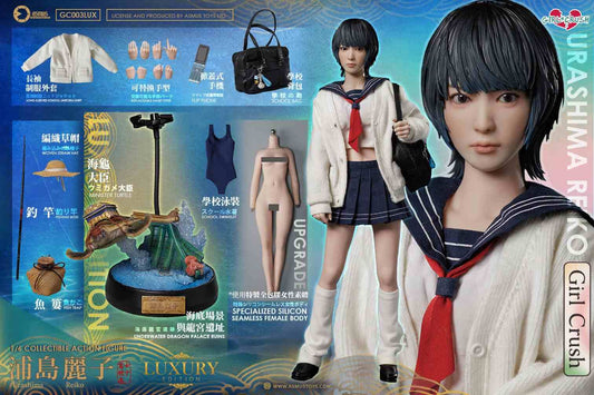 ASMUS TOYS GC003LUX GIRL CRUSH  浦島 麗子 DX ver