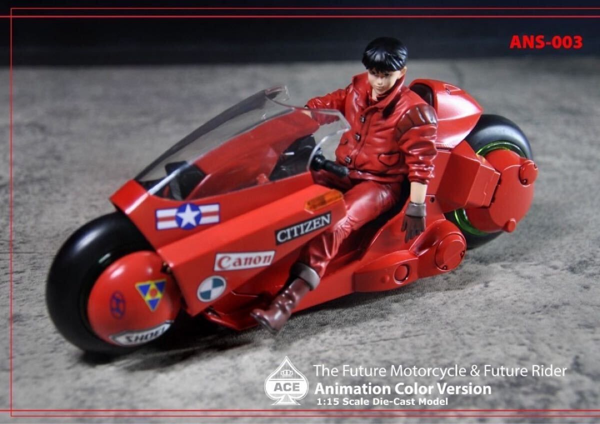 ACETOYZ ANS-003 アキラ 金田バイク 1/15フィギュアセット