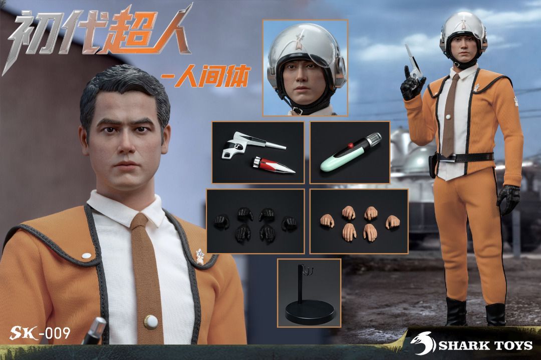 SHARK TOYS SK-009 ハヤタ隊員