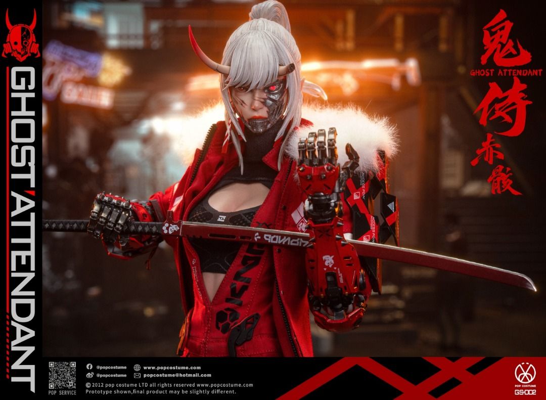 POP COSTUME GS-002 鬼侍 -　緋刃修羅　赤骸